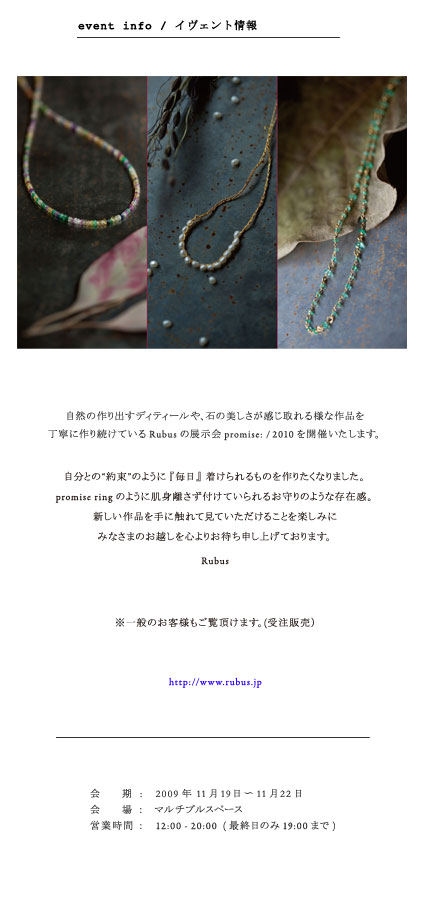 event_info