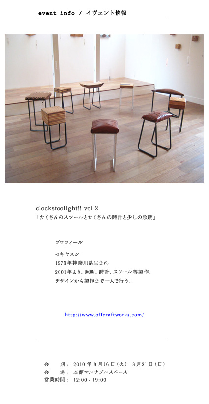 event_info