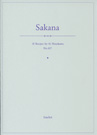 No.017 Sakana No.017 Sakana