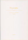 No.004 Nyuhaku No.004 Nyuhaku