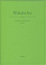 No.005 Wakaba Iro No.005 Wakaba Iro